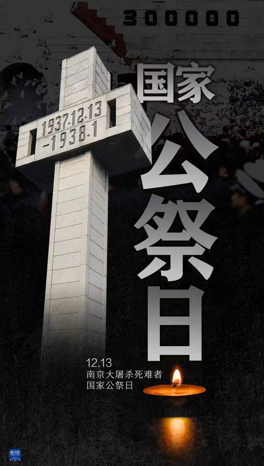 新澳网2024官方网站